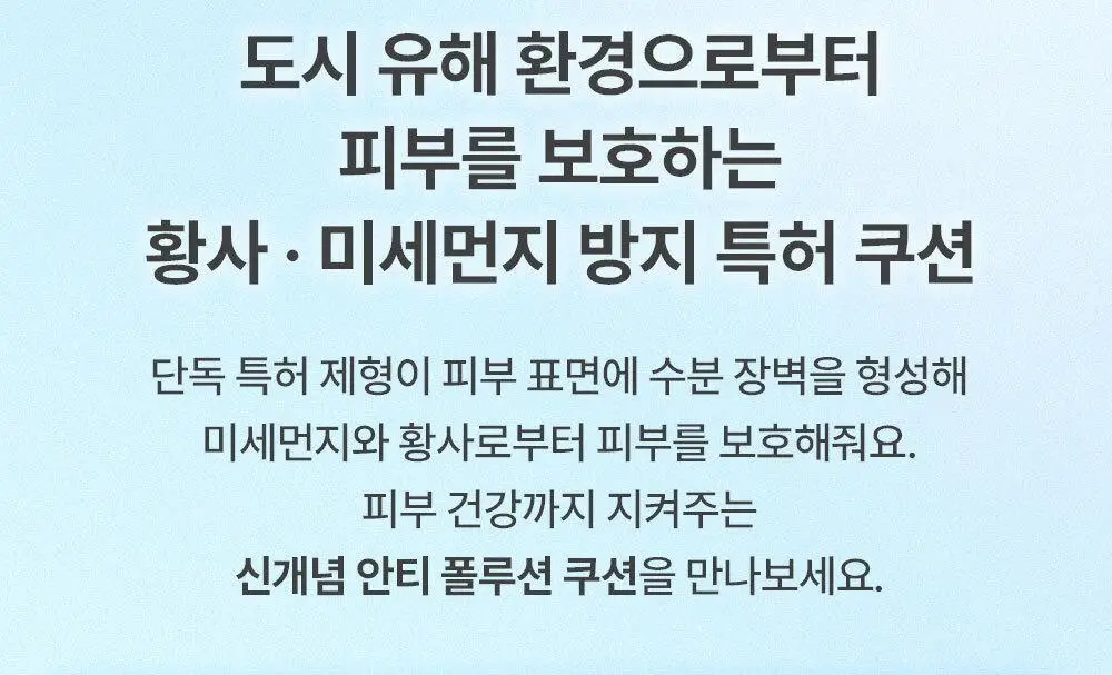 [단독기획] 어뮤즈 듀 젤리 마스터 쿠션 리필 기획 (본품+리필증정) 상세페이지 18
